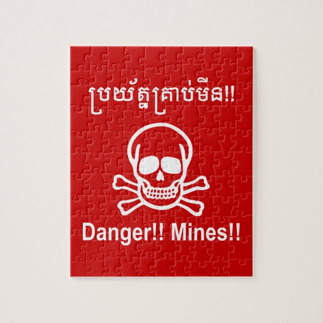 Gefahr! Minen! ☠ Cambodian Khmer Sign ☠ Puzzle (Vertikal)