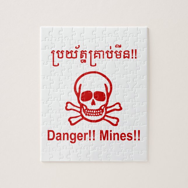 Gefahr! Minen! ☠ Cambodian Khmer Sign ☠ Puzzle (Vertikal)