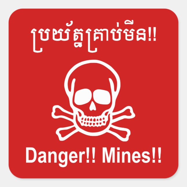 Gefahr! Minen! ☠ Cambodian Khmer Sign ☠ Quadratischer Aufkleber (Vorderseite)