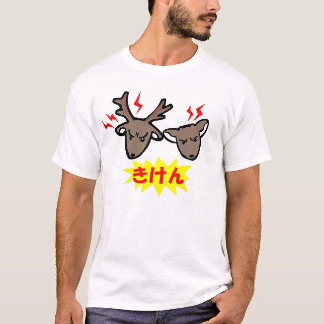 gefährliche Rotwild T-Shirt (Vorderseite)