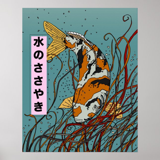 Geflüster des Wassers Poster (Vorne)