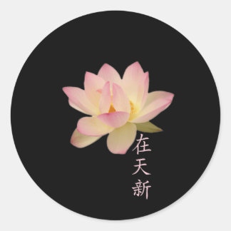 Gefühl Zen Stickers