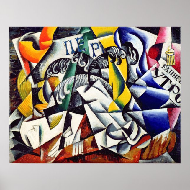 Gegenstand eines Dyer's Shop Poster (Vorne)