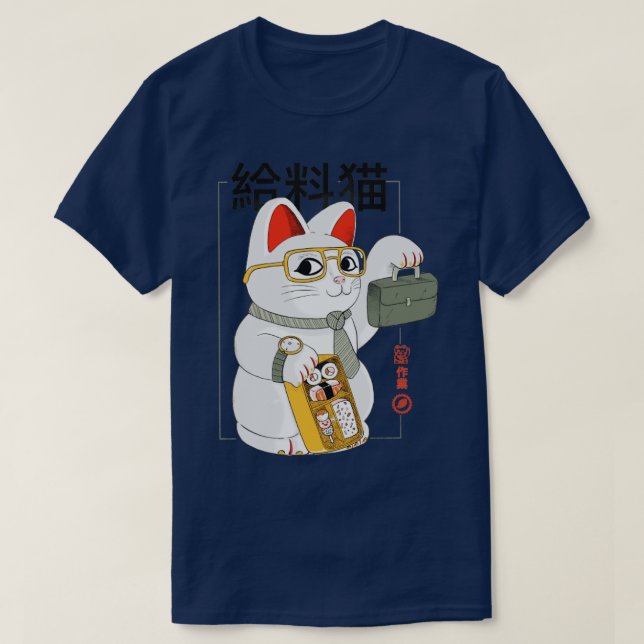 Gehaltskatze T-Shirt (Design vorne)