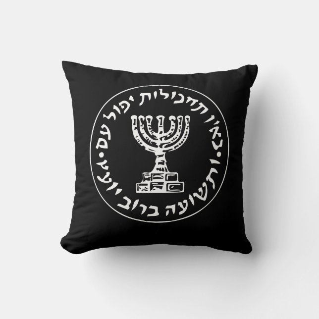 Geheimagent-Logo Mossad IDFs Israel Kissen (Vorderseite)