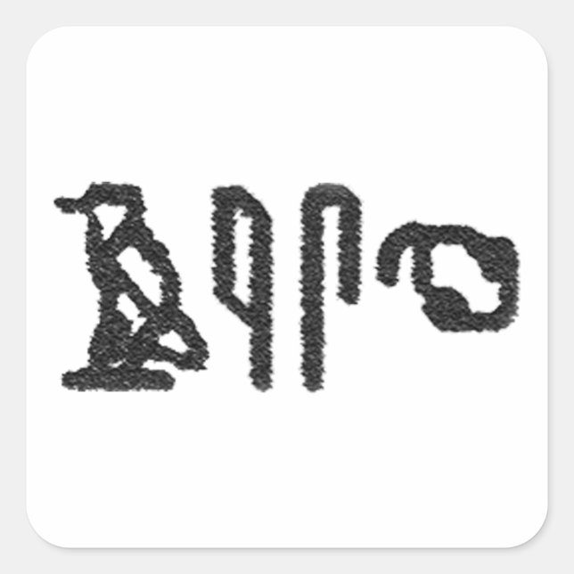 Gehirn-Hieroglyphen Quadratischer Aufkleber (Vorderseite)
