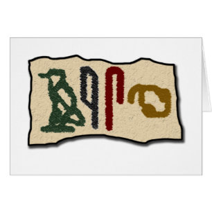 Gehirn Hieroglyphics