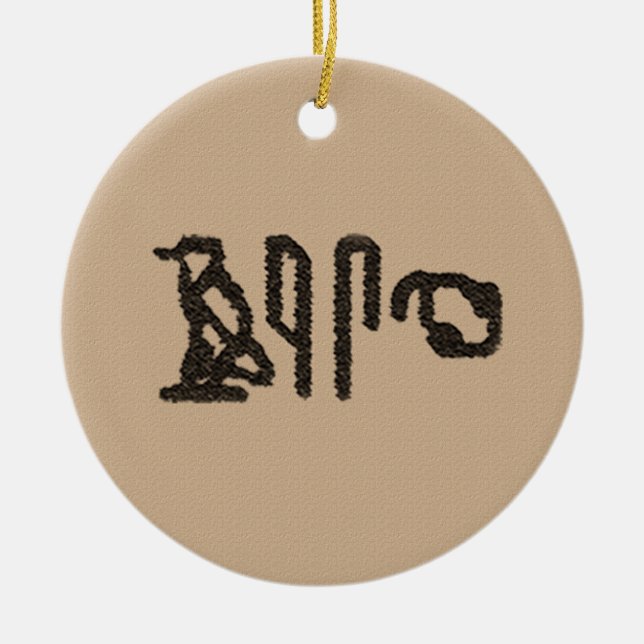 Gehirn Hieroglyphics Keramikornament (Vorne)