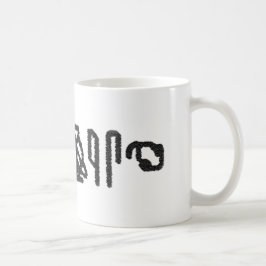 Gehirn Hieroglyphics Tasse