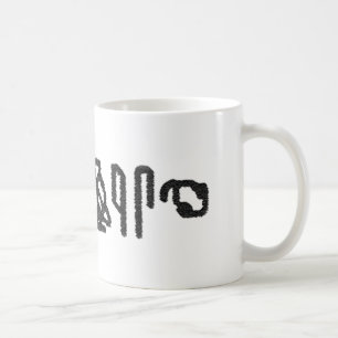 Gehirn Hieroglyphics Tasse