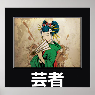 Geisha 芸 者 japanisches Druckposter Poster