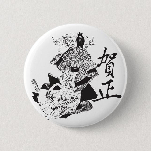 Geisha-Frau und japanische Beschriftung Button (Vorderseite)