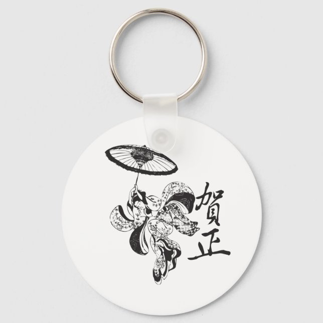 Geisha Girl Schlüsselanhänger (Vorderseite)