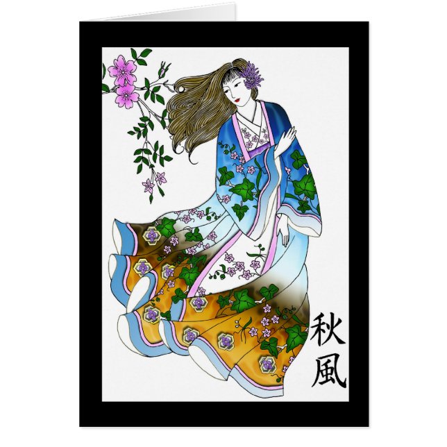 Geisha im Wind (Vorne)