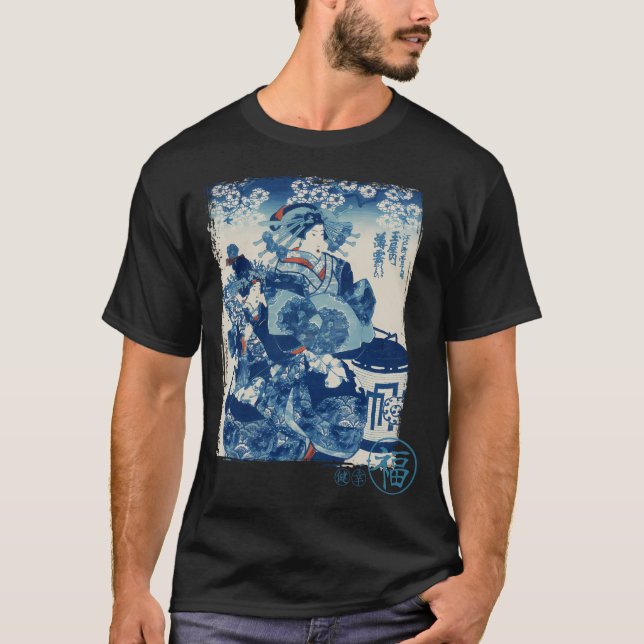 Geisha im Winter Traditionelles Japanisch T-Shirt (Vorderseite)