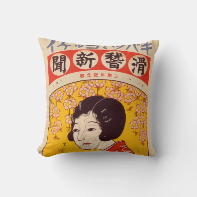 Geisha Matchbook Label Art throw Kissen (Vorderseite)
