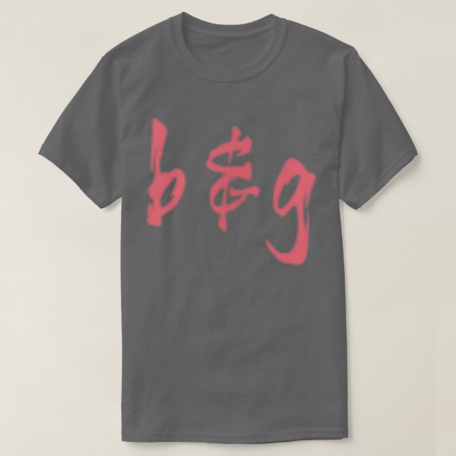 Geisha & Samurai Graffiti 1 T-Shirt (Design vorne)