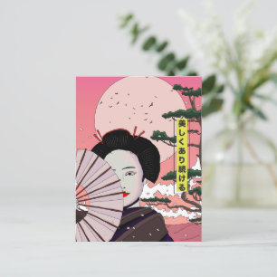 Geisha Sei schön japanischer Manga-Stil japanisch  Feiertagspostkarte