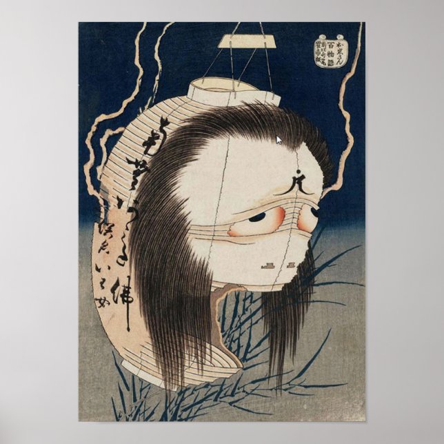 Geist der Laterne, Hokusai Poster (Vorne)