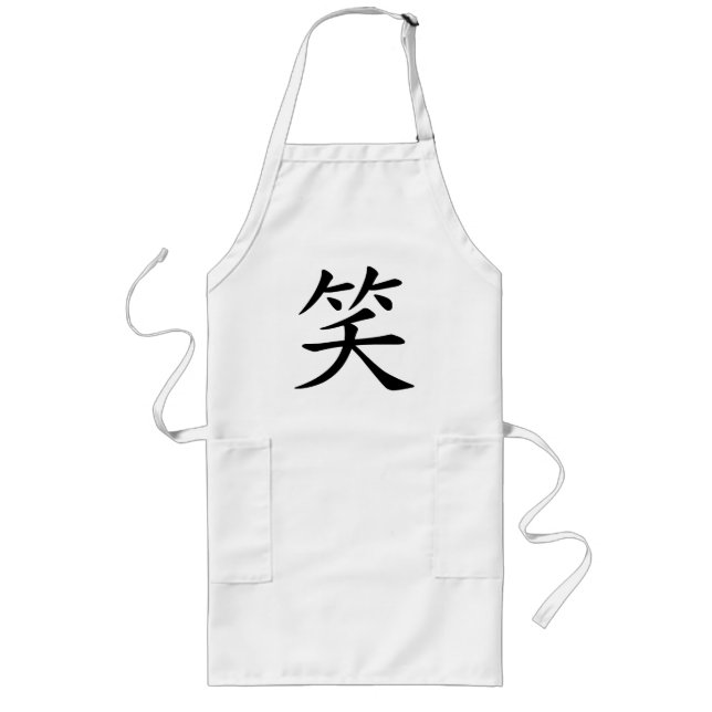 Gelächter 2 lange schürze (Vorne)
