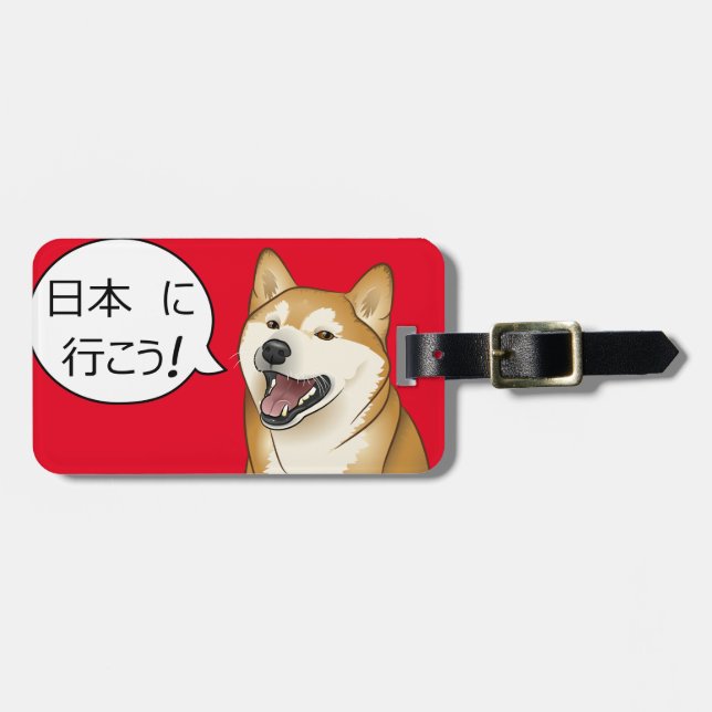 Gelassen uns gehen Sie nach Japan! Shiba Inu Gepäckanhänger (Vorderseite horizontal)