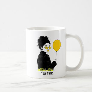 Gelb - YEW01 Kaffeetasse