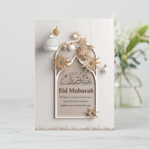 Gelbes einfaches minimalistisches Happy Eid Al Adh Feiertagskarte