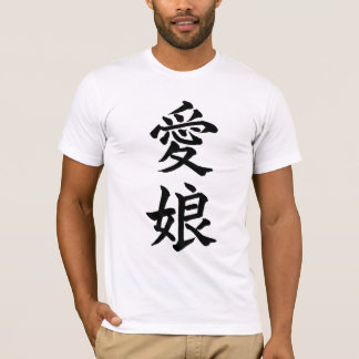 Geliebte Tochter; Kanji-Symbol-T - Shirt; T-Shirt