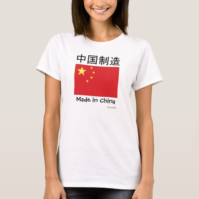 Gemacht in der China durch Clara-Krämer T-Shirt (Vorderseite)
