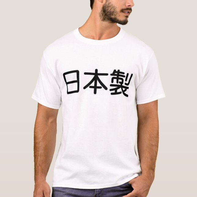 Gemacht in Japan T-Shirt (Vorderseite)