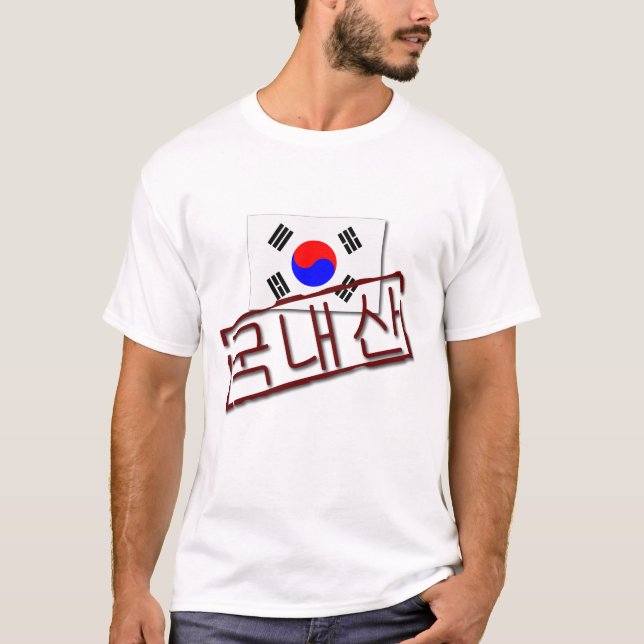 Gemacht in Südkorea-T - Shirt (Vorderseite)