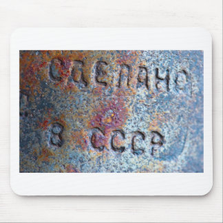 "Gemacht in UDSSR " Mousepad