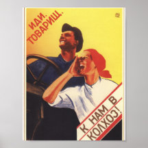 Gemeinschaftsindustrie sowjetische Propaganda-Post