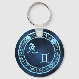 Gemini/Kaninchen Schlüsselanhänger