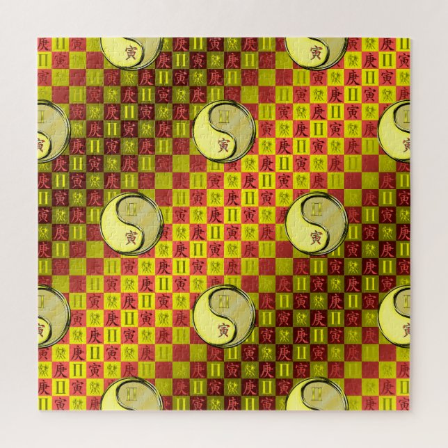 Gemini & Metal Tiger Puzzle (Vertikal)