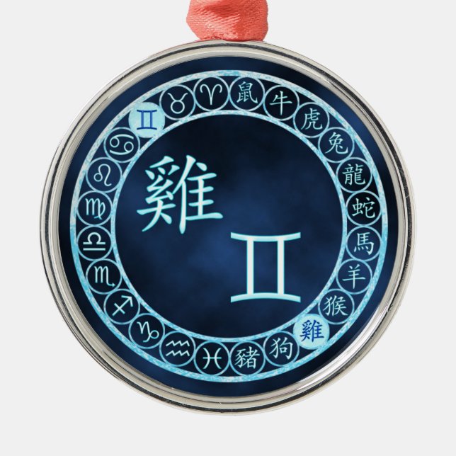 Gemini/Rooster Ornament Aus Metall (Vorne)