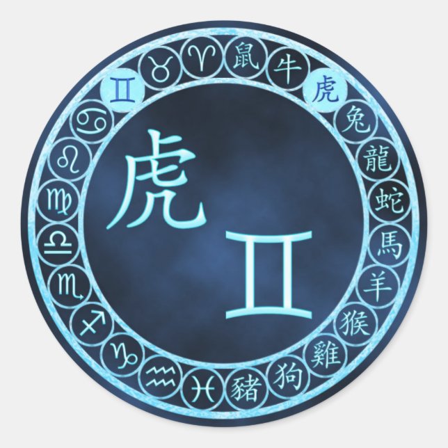 Gemini/Tiger Runder Aufkleber (Vorderseite)