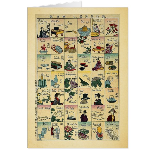 Gemisch der englischen Wörter durch Tsunajima, (Vorne)