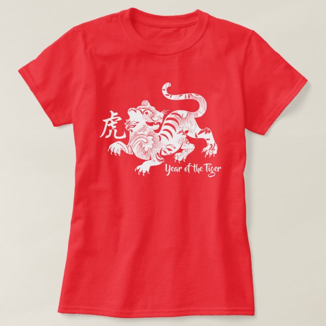 Gemustertes Jahr des Tiger-T - Shirt (Design vorne)