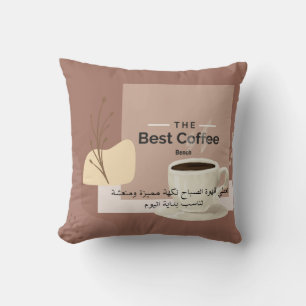 Gemütliche Kaffezeit-Akzentschoner - Warmes Beige  Kissen