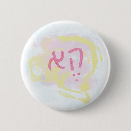 Gender Neutral Hebrew Pronoun Button