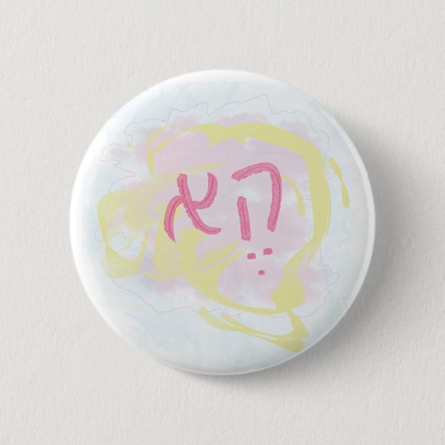 Gender Neutral Hebrew Pronoun Button (Vorderseite)