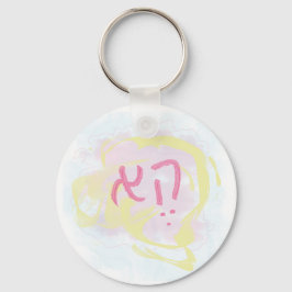 Gender Neutral Hebrew Pronoun Schlüsselanhänger