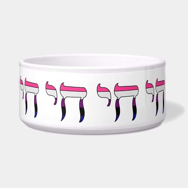 Genderfluid-Stolz-Flagge Chai Napf (Vorderseite)