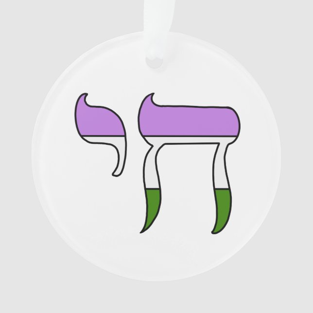 Genderqueer-Stolzflagge Chai  Ornament (Vorderseite)