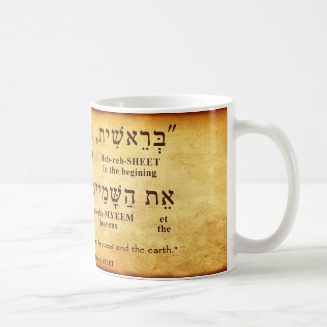 GENESIS 1:1 HEBREW-TASSE KAFFEETASSE (Rechts)