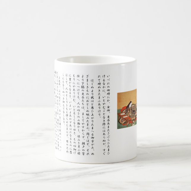 Genji Monogatari Tasse (Mittel)