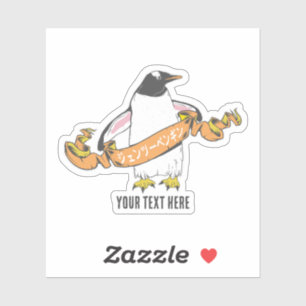 Gentoo Pinguin Japanisch schreiben Kanji Aufkleber