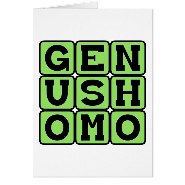 Genus Homo, Klassifizierung des Menschen (Vorne)