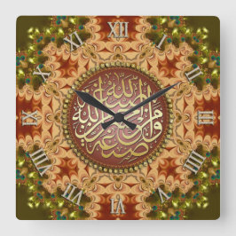 GeoEarth - Arabische Kalligrafie - Uhr der Segen a